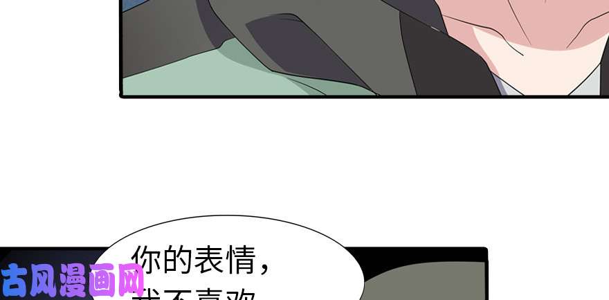 我的病毒女友（移动版）052