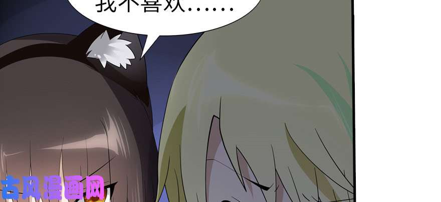 我的病毒女友（移动版）052