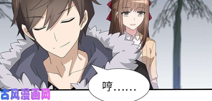 我的病毒女友（移动版）052