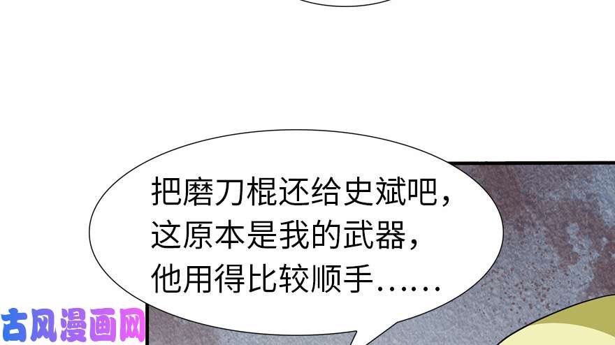 我的病毒女友（移动版）052