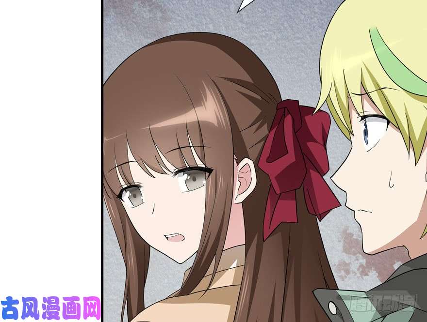 我的病毒女友（移动版）052