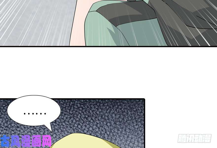 我的病毒女友（移动版）052