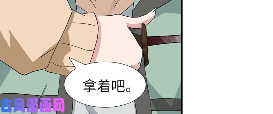我的病毒女友（移动版）052