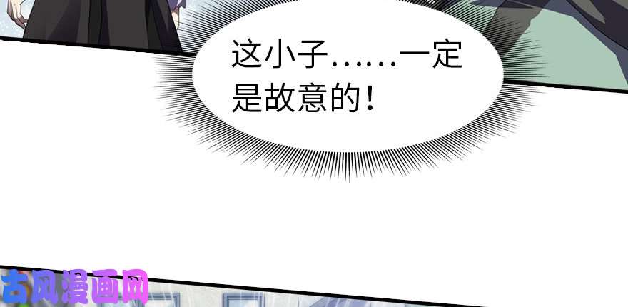 我的病毒女友（移动版）052