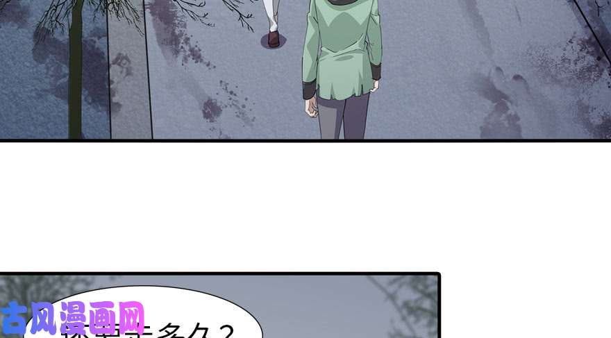 我的病毒女友（移动版）052