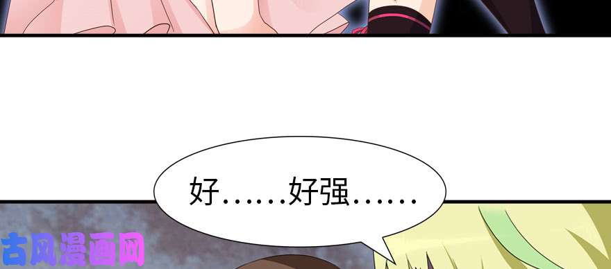 我的病毒女友（移动版）052