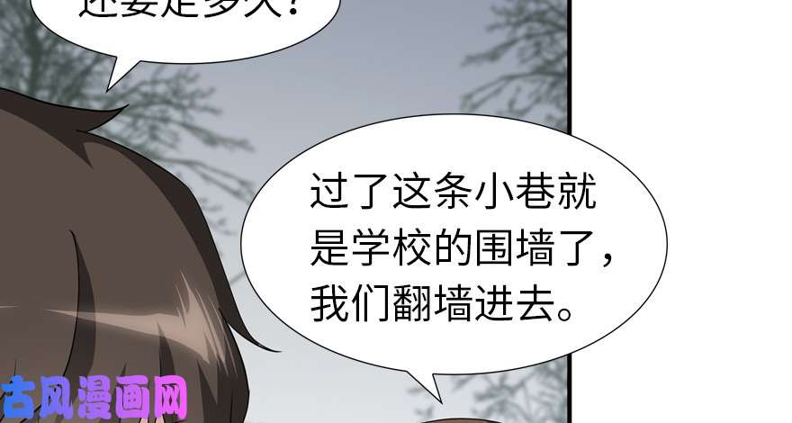 我的病毒女友（移动版）052