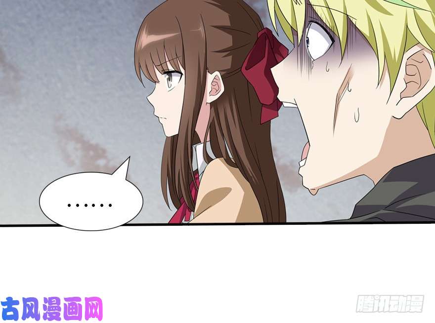 我的病毒女友（移动版）052