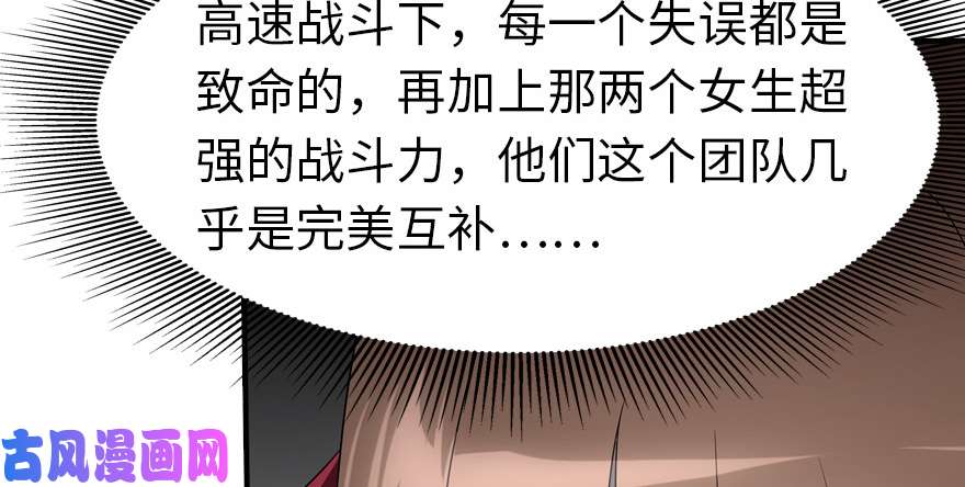 我的病毒女友（移动版）052