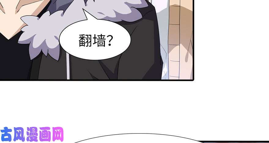 我的病毒女友（移动版）052