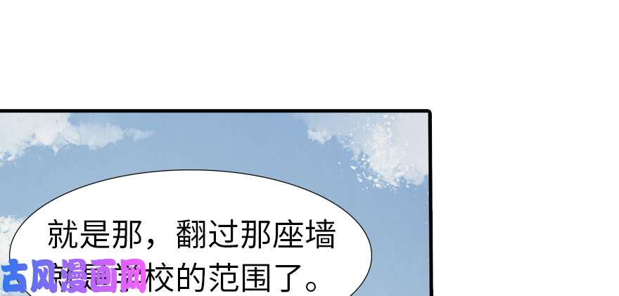 我的病毒女友（移动版）052
