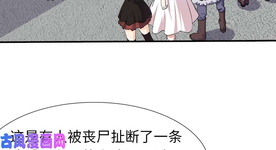 我的病毒女友（移动版）052