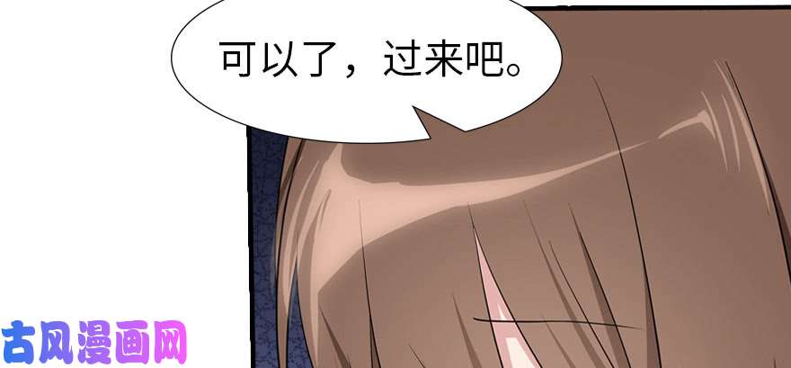我的病毒女友（移动版）052
