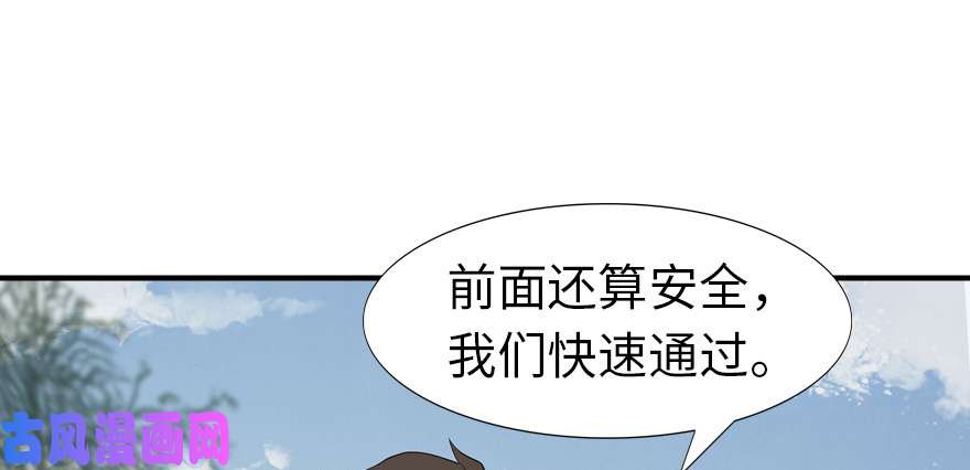 我的病毒女友（移动版）052
