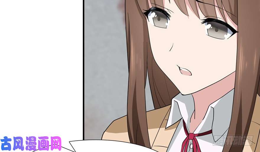 我的病毒女友（移动版）052