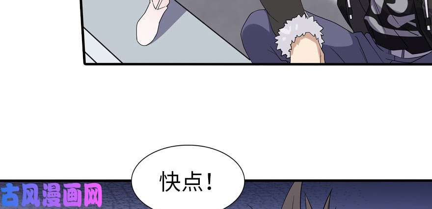 我的病毒女友（移动版）052