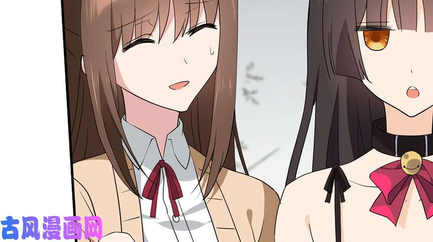 我的病毒女友（移动版）052
