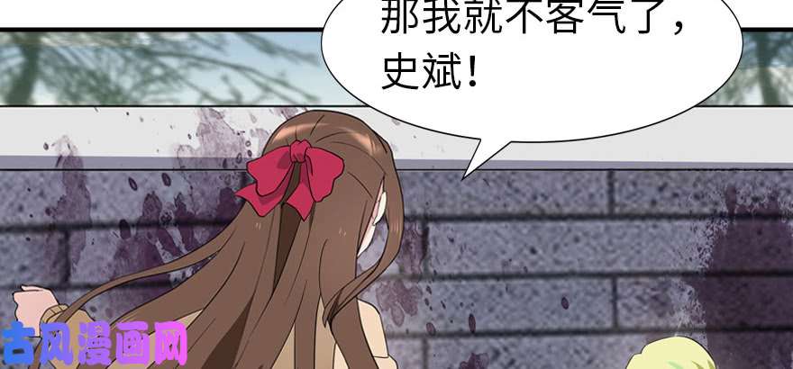 我的病毒女友（移动版）052