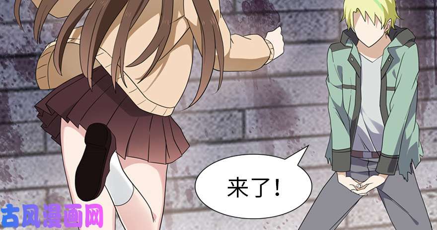 我的病毒女友（移动版）052