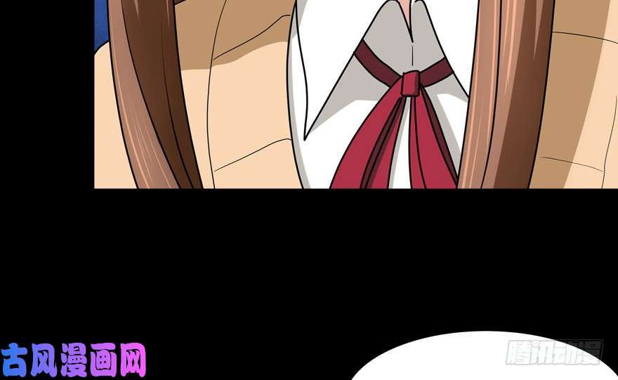 我的病毒女友（移动版）053