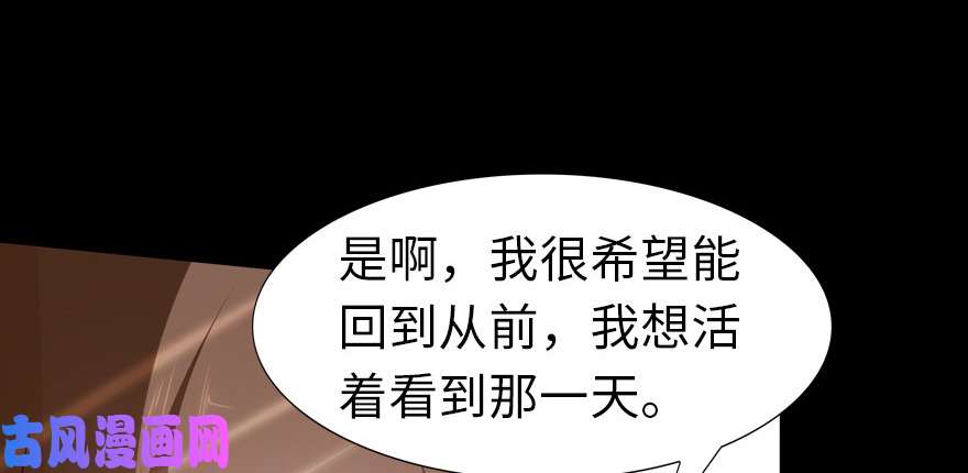 我的病毒女友（移动版）053
