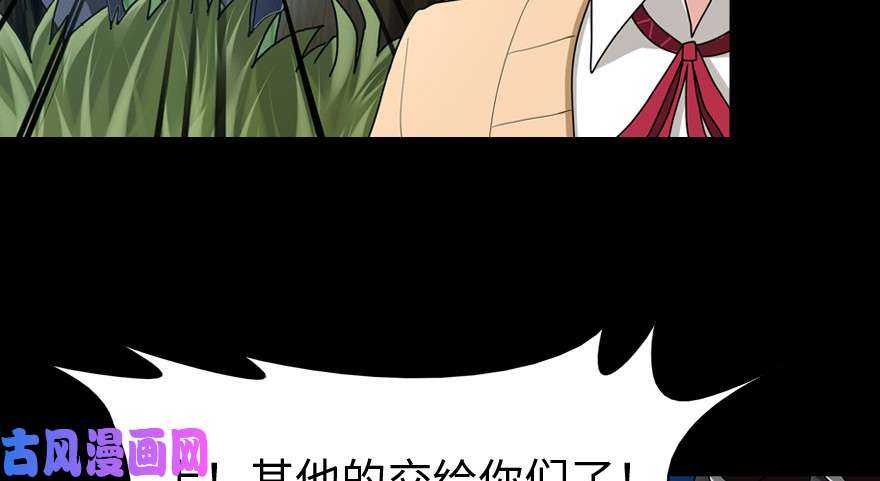 我的病毒女友（移动版）053