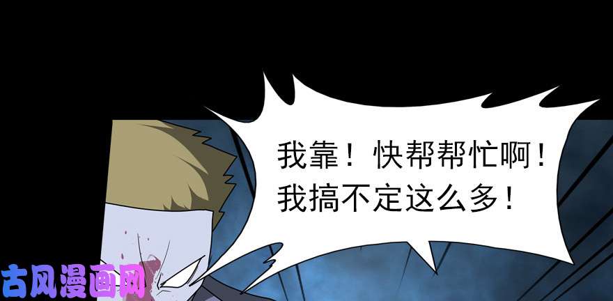 我的病毒女友（移动版）053