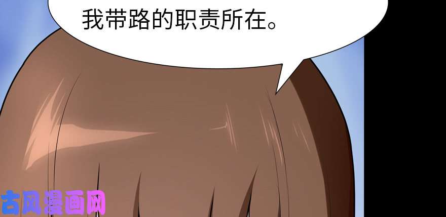 我的病毒女友（移动版）053