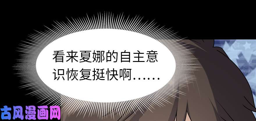 我的病毒女友（移动版）053