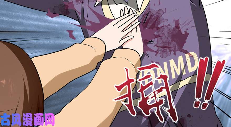 我的病毒女友（移动版）053