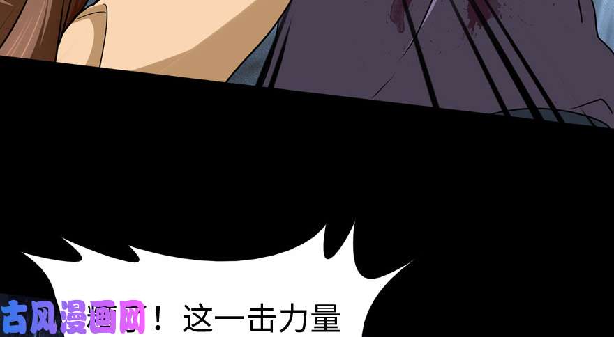 我的病毒女友（移动版）053