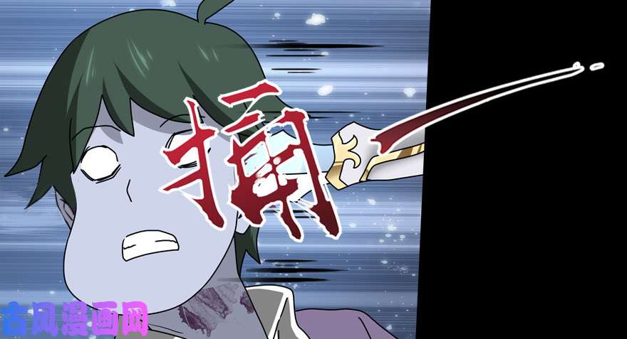 我的病毒女友（移动版）053