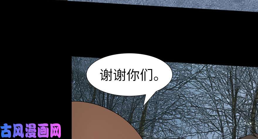 我的病毒女友（移动版）053