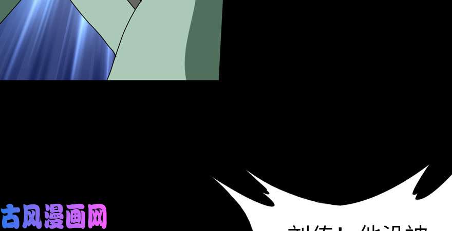 我的病毒女友（移动版）053