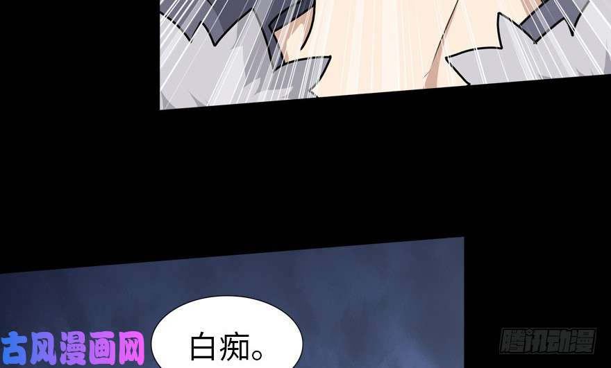 我的病毒女友（移动版）053