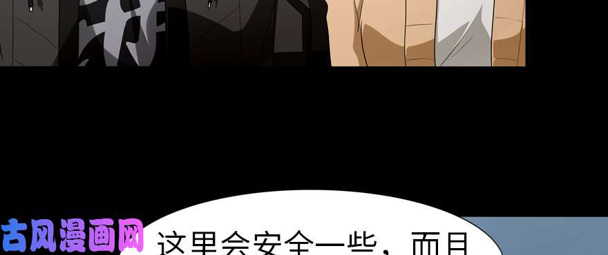 我的病毒女友（移动版）053