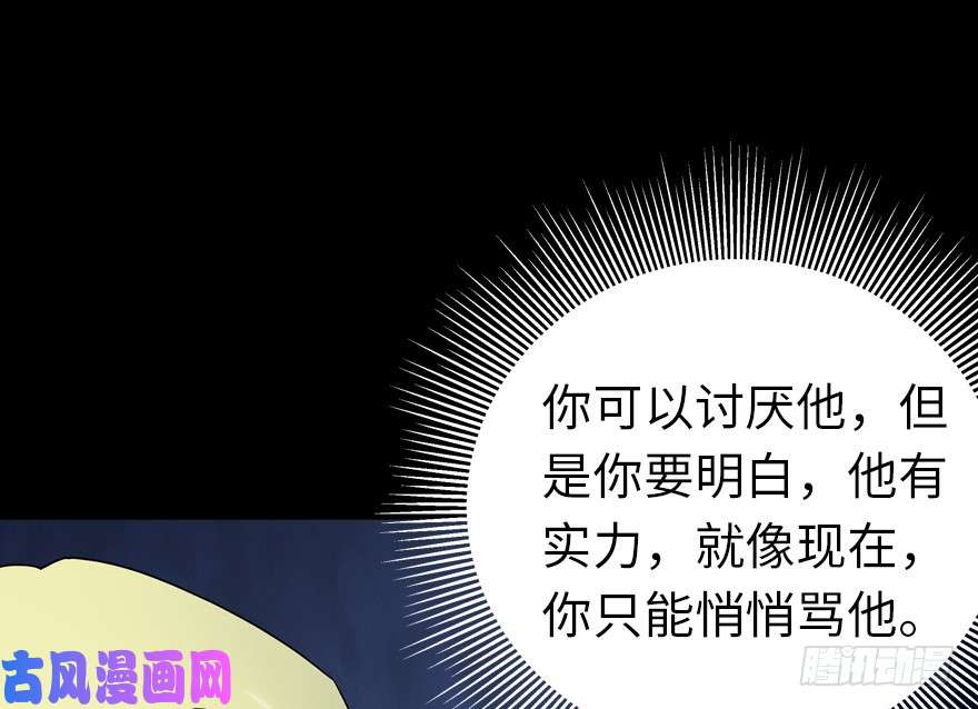 我的病毒女友（移动版）053