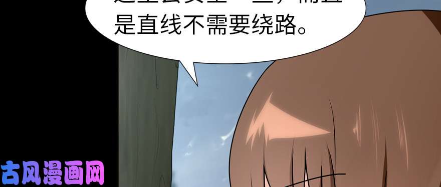 我的病毒女友（移动版）053