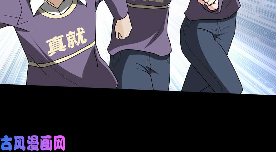 我的病毒女友（移动版）053