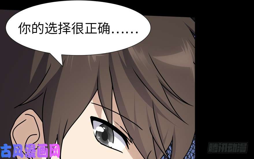 我的病毒女友（移动版）053