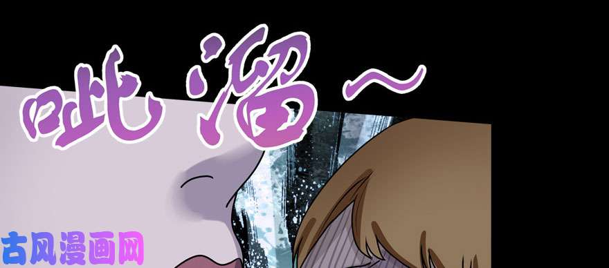 我的病毒女友（移动版）054