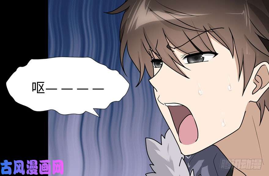 我的病毒女友（移动版）054