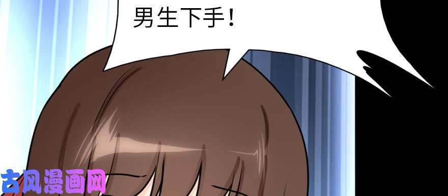 我的病毒女友（移动版）054