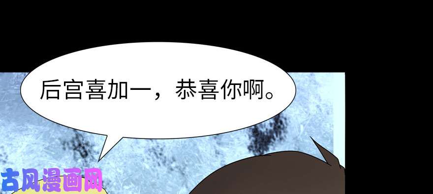 我的病毒女友（移动版）054