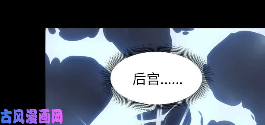 我的病毒女友（移动版）054