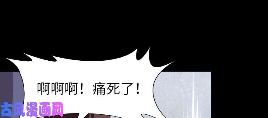 我的病毒女友（移动版）054