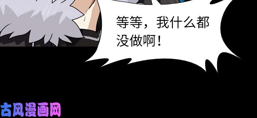 我的病毒女友（移动版）054