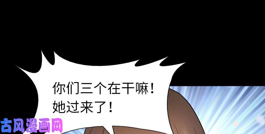 我的病毒女友（移动版）054
