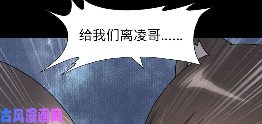 我的病毒女友（移动版）054