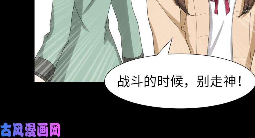 我的病毒女友（移动版）054